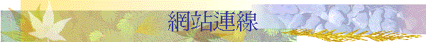 su