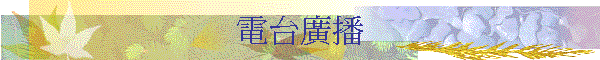 qxs